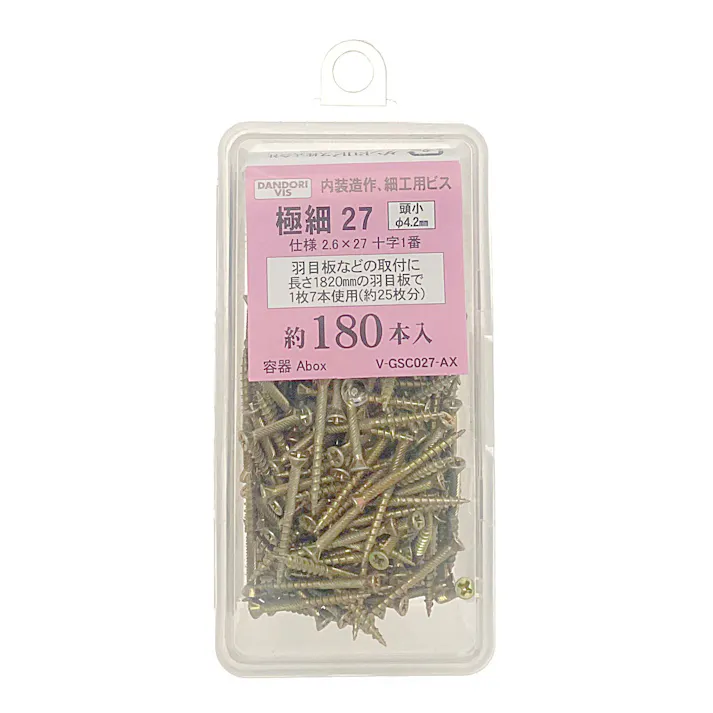 ダンドリビス 極細ビス 極細27頭小十字穴ビット無 V-GSC027-AX