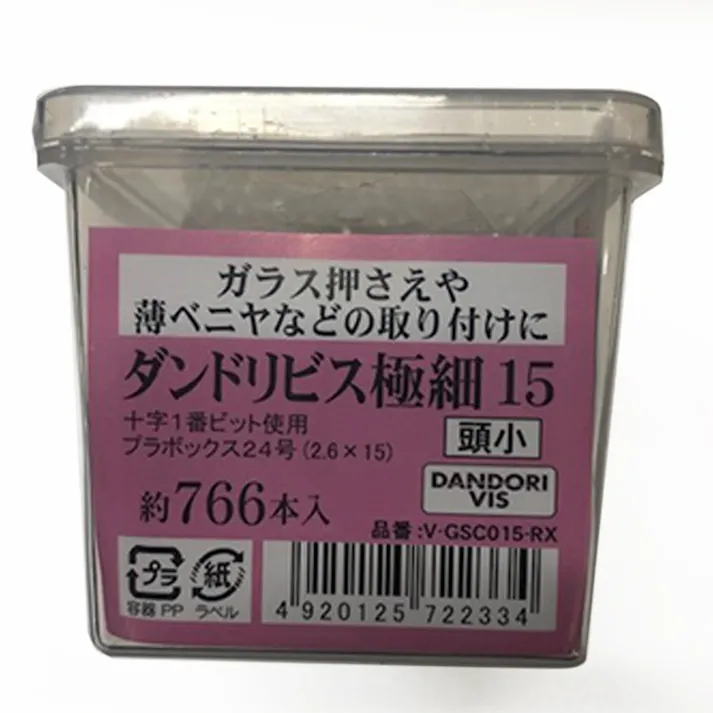 ダンドリビス 極細ビス 極細15頭小十字穴ビット無 24号箱 V-GLC015-RX
