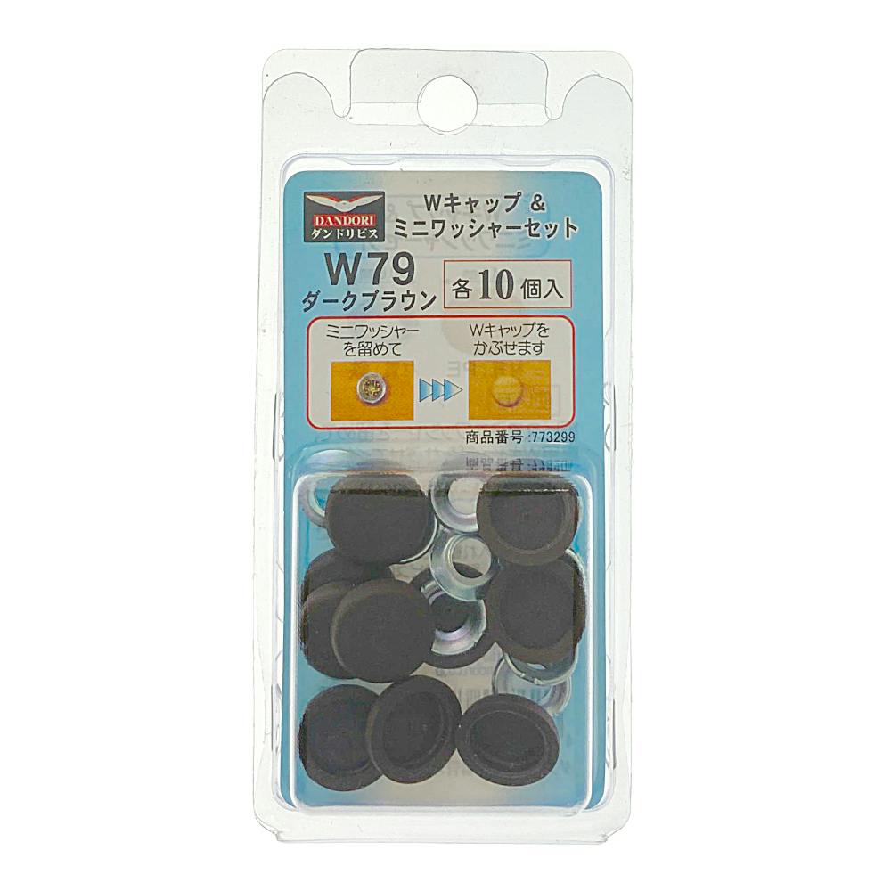 超低頭精密ねじ Aセット | ねじ・くぎ・針金・建築金物 通販