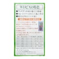 ダンドリビス ウッドデッキ材用ビス WD50 147入