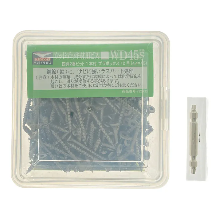 ダンドリビス ウッドデッキ材用ビス WD45