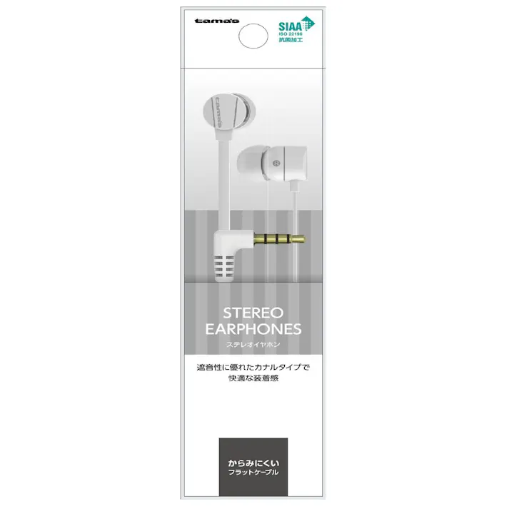 抗菌仕様ステレオイヤホン ASH42W2