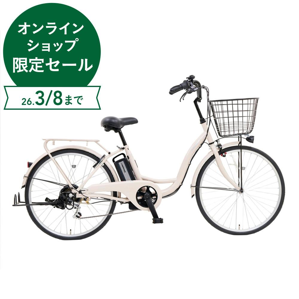 電動アシスト自転車 e-CONSCIOUS イーコンシャス COCOTTE ココット 24インチ 外装6段 マットグレージュ