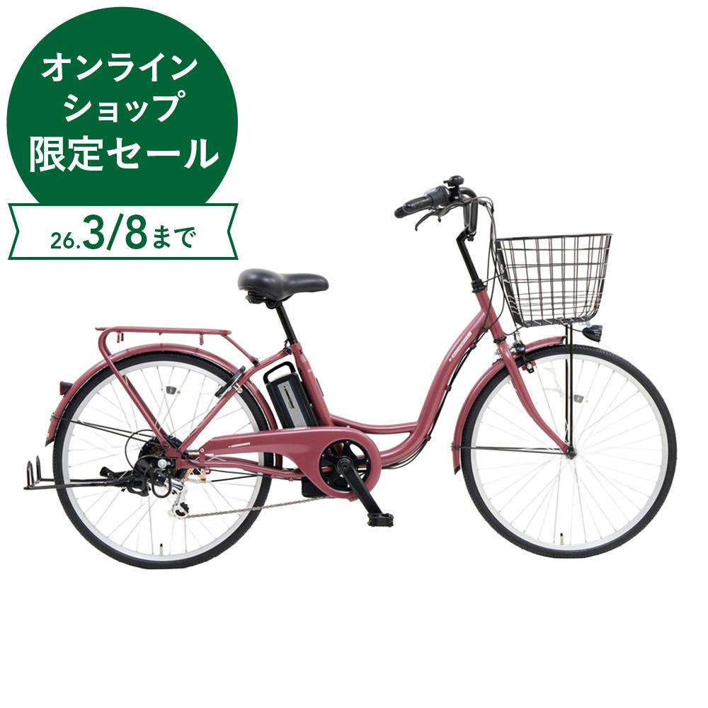 電動アシスト自転車 e-CONSCIOUS イーコンシャス COCOTTE ココット 24インチ 外装6段 マットチェリー