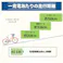 電動アシスト自転車 e-CONSCIOUS イーコンシャス COCOTTE ココット 24インチ 外装6段 マットチェリー