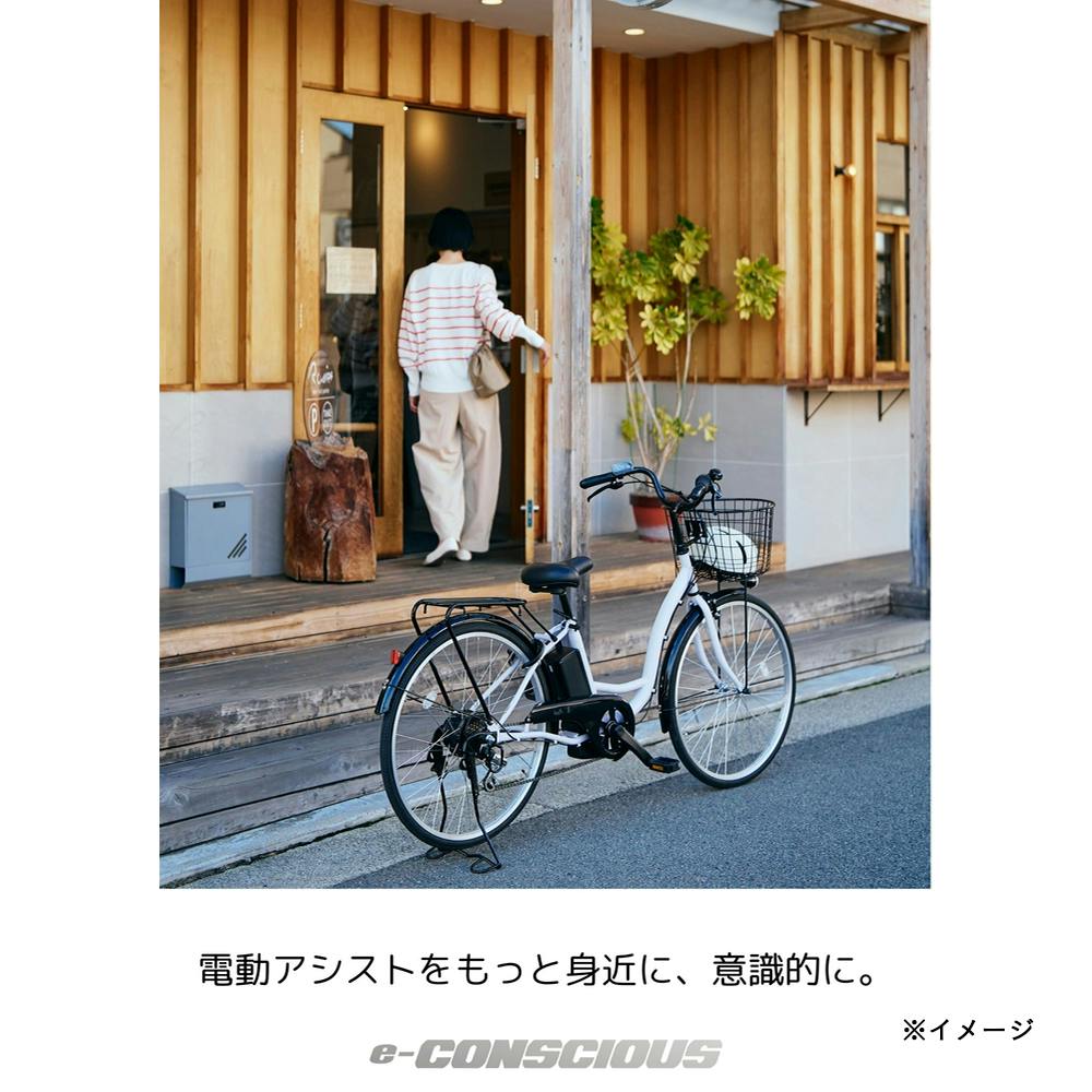 自転車】電動アシスト自転車 e-CONSCIOUS イーコンシャス COCOTTE