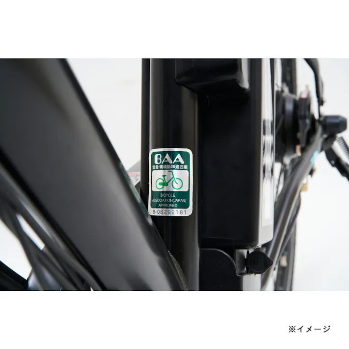 【自転車】電動アシスト自転車 e-CONSCIOUS イーコンシャス CITY シティ 27インチ 外装6段 マットブラック