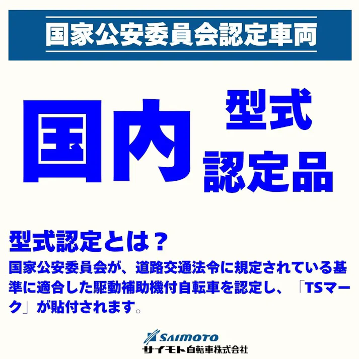 【自転車】電動アシスト自転車 e-CONSCIOUS イーコンシャス CITY シティ 27インチ 外装6段 マットブラック
