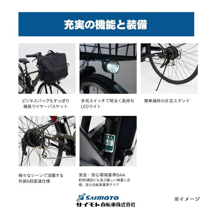 【自転車】25年モデル 電動アシスト自転車 e-CONSCIOUS イーコンシャス CROSS クロス 700 外装6段 マットブラック