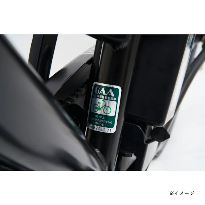 【自転車】電動アシスト自転車 e-CONSCIOUS イーコンシャス CROSS クロス 700×38C 外装6段 マットシルバー