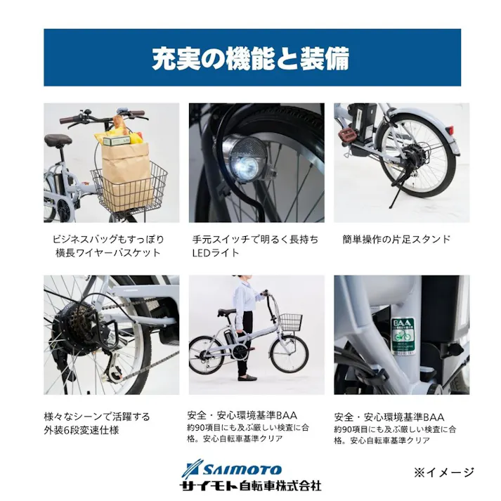 【自転車】25年モデル 電動アシスト自転車 e-CONSCIOUS イーコンシャス COMPACT コンパクト 20インチ 外装6段 マットグレージュ