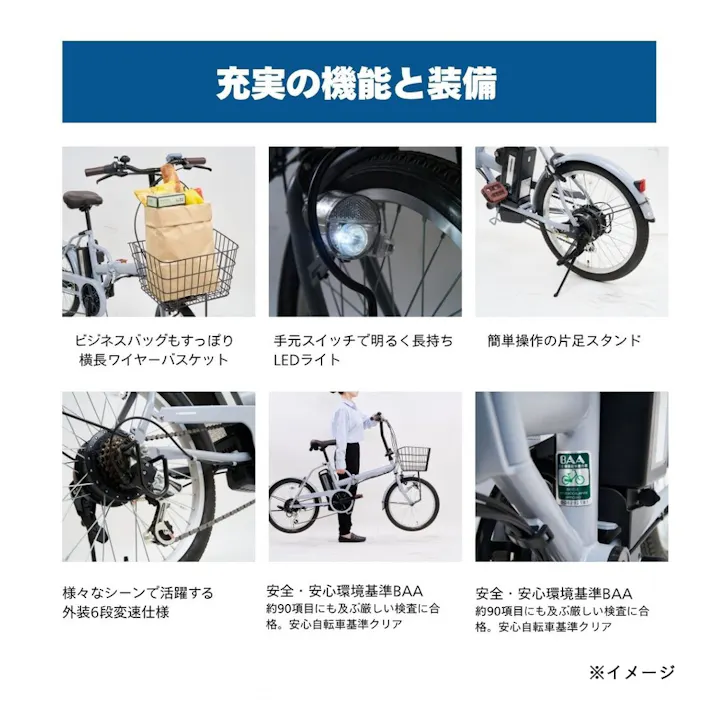 電動アシスト自転車 e-CONSCIOUS イーコンシャス COMPACT コンパクト 20インチ 外装6段 マットブルー