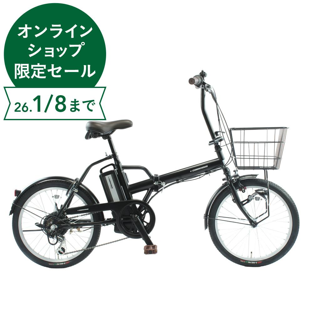 パナソニック ギュット・アニーズ・DX BE-ELMA032B 20型８AH Panasonic パナソニック 電動自転車 ギュット・アニーズ・DX 20