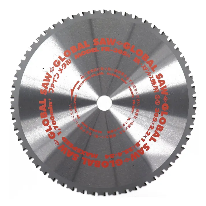 モトユキ グローバルソー ファインメタル 鉄ステンレス兼用 FR-305S