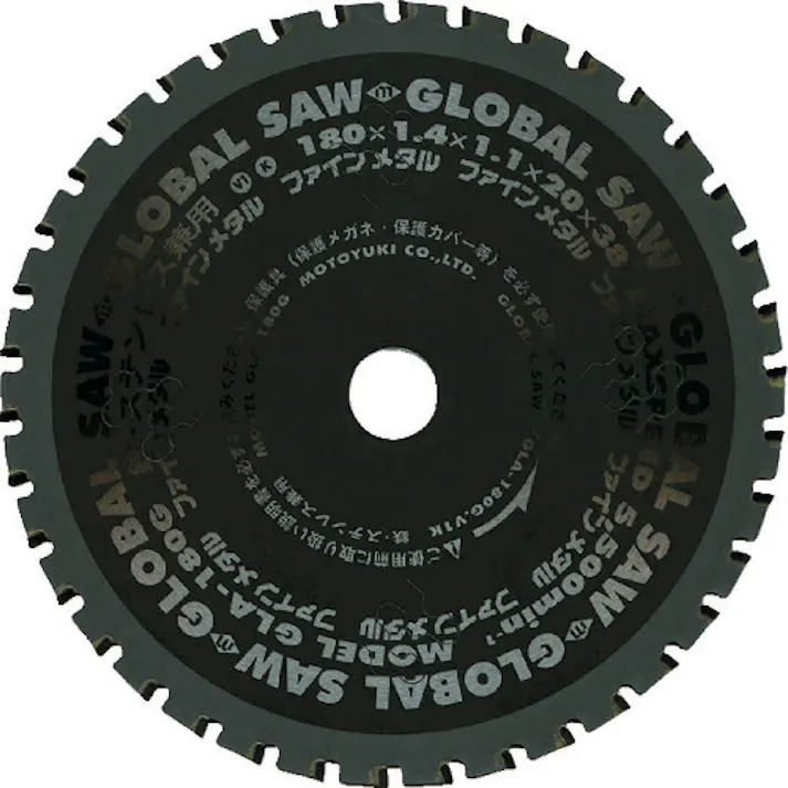 【CAINZ-DASH】モトユキ 鉄・ステンレス兼用 GLA-100G【別送品】