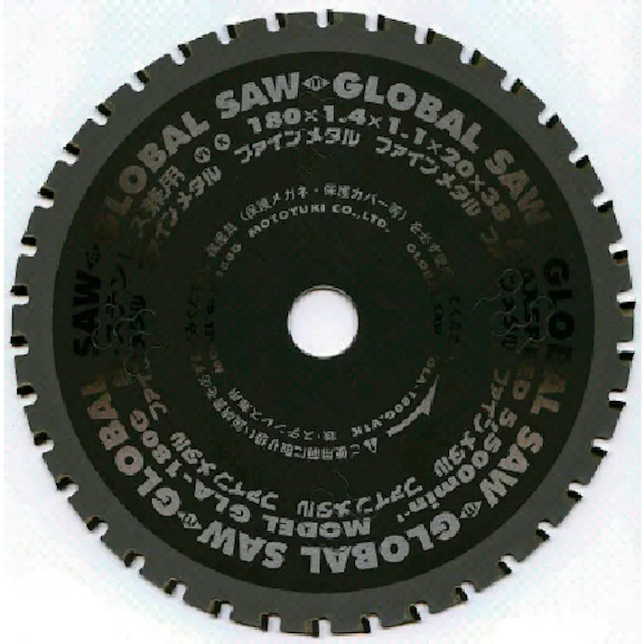 【CAINZ-DASH】モトユキ 鉄・ステンレス兼用 GLA-125G【別送品】