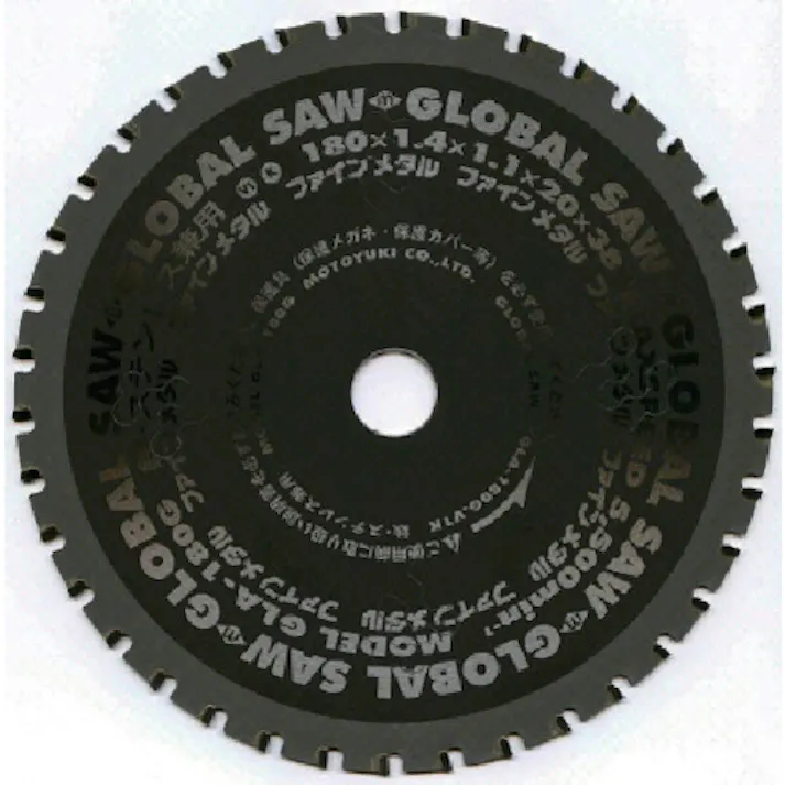 【CAINZ-DASH】モトユキ グローバルソーファインメタル 鉄ステン兼用 GLA-185G【別送品】