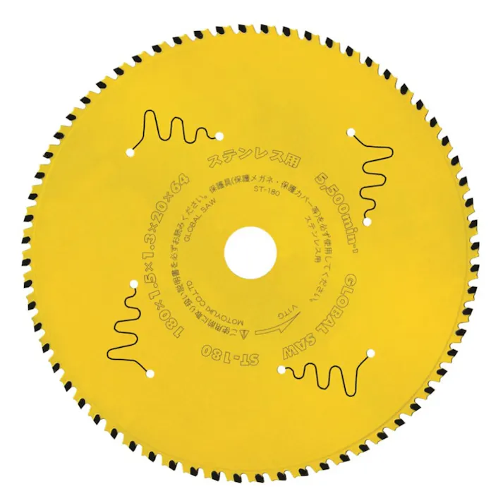 モトユキ グローバルソーステンレス用 段付刃 ST-180