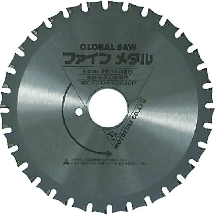 【CAINZ-DASH】モトユキ グローバルソー 鉄筋用 FD-180【別送品】
