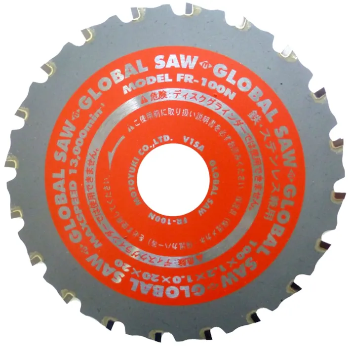 モトユキ グローバルソー 鉄・ステンレス兼用チップソー FR-100N