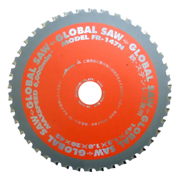 モトユキ グローバルソー 鉄・ステンレス兼用チップソー FR-147N