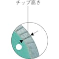 【CAINZ-DASH】モトユキ ダイヤモンドカッター　グローバルソー（乾式）　タイル用　外径１０５×刃厚１．２ｍｍ GDS-TA-105-1.2【別送品】