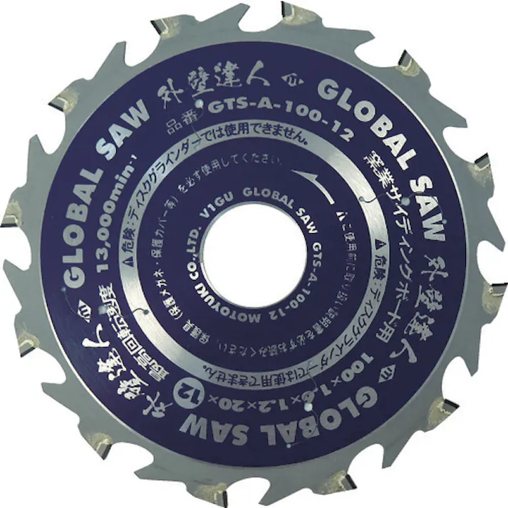 【CAINZ-DASH】モトユキ グローバルソー 窯業サイディングボード用チップソー 外壁達人 GTS-A-125-12【別送品】