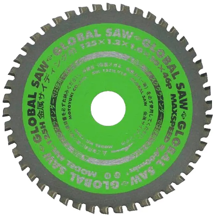 モトユキ グローバルソー 金属サイディング専用 MK-125H
