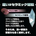 【CAINZ-DASH】モトユキ グローバルソーガチセラＰＲＯ（１０枚入） CM-100-80【別送品】