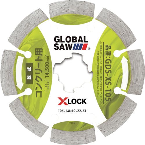 モトユキ グローバルソーコンクリート用ダイヤモンドカッター GDS-XS-105 ダイヤモンドカッター(X-LOCK用乾式) モトユキ グローバルソーコンクリート用ダイヤモンドカッター GDS-XS-105 ダイヤモンドカッター(X-LOCK用乾式)