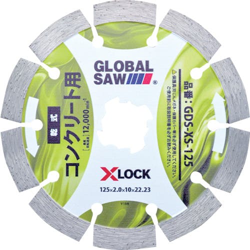 ダイヤモンドカッター 150mm セグメント 乾湿両用 : HOMEOWN