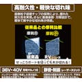 【CAINZ-DASH】モトユキ グローバルソーリノベーション用チップソーリノベソー RV-165【別送品】