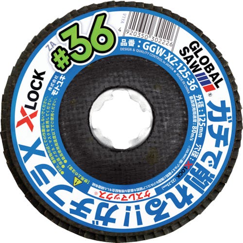 なお商品です BUCO STRIPED ACTION SOCKS