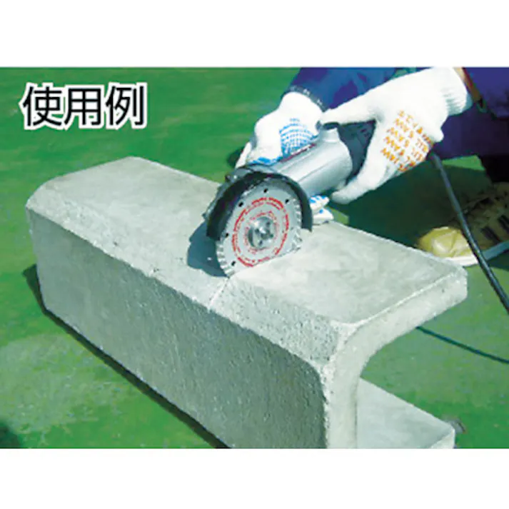 【CAINZ-DASH】モトユキ ダイヤモンドカッターウェーブ SC-105【別送品】