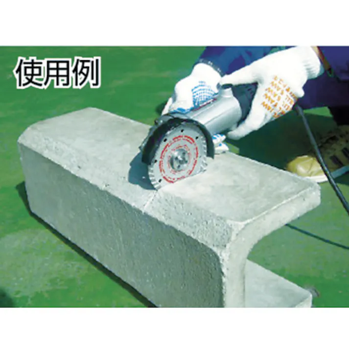 【CAINZ-DASH】モトユキ グローバルダイヤモンドSカッター105 GP-105【別送品】