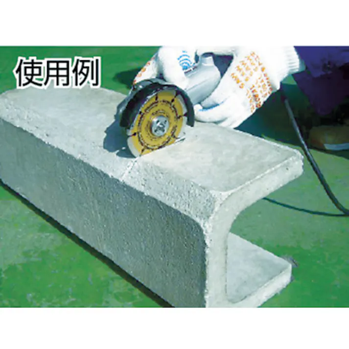 【CAINZ-DASH】モトユキ グローバルダイヤモンドSカッター105 GP-105【別送品】