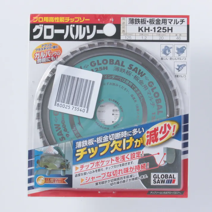 モトユキ グローバルソー 薄鉄板・鉄板用マルチ KH-125H 125×1.2×20mm 46P