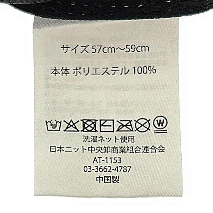 ラップキャップ ブラック