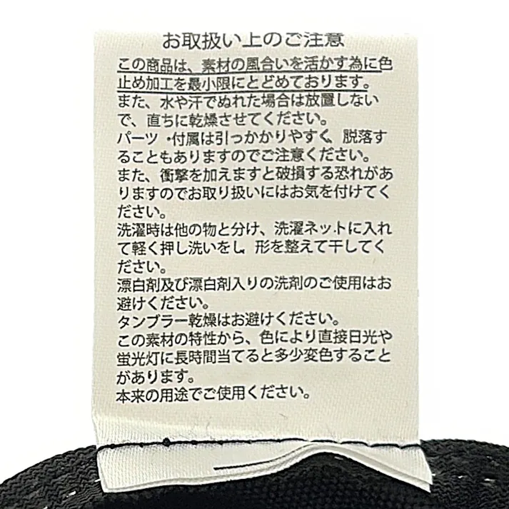 ラップキャップ ブラック