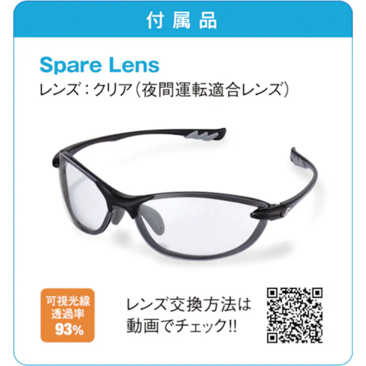 【CAINZ-DASH】アックス サングラス AS-350 シャイニーブラック AS-350 BK【別送品】