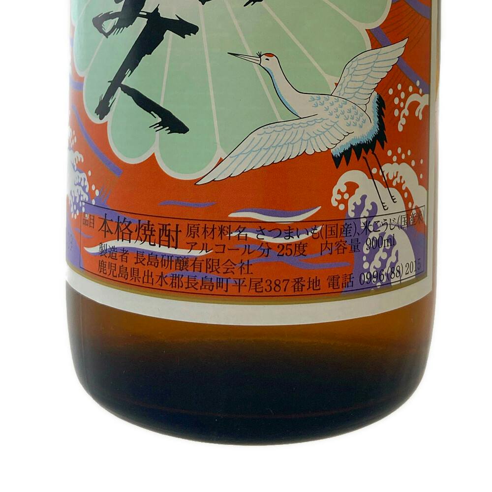 鹿児島県)25°さつま 島美人芋900ml【別送品】 | 酒・リカー 通販