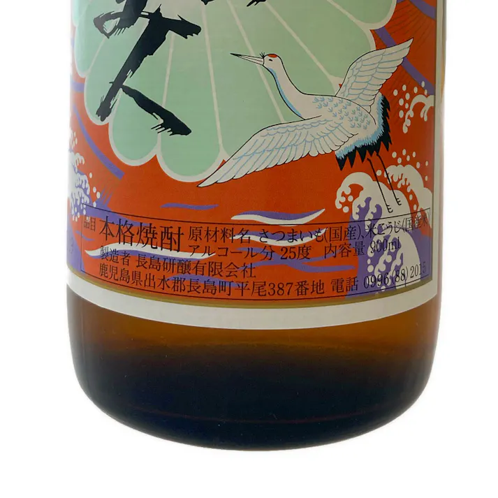 (鹿児島県)25°さつま 島美人芋900ml【別送品】