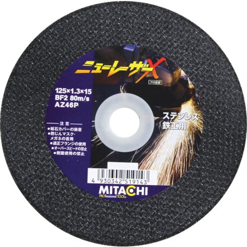 サンコーミタチ 切断砥石 ニューレーザーX 105×1.0×φ15 NEWLASERX105 切断砥石 サンコーミタチ 切断砥石 ニューレーザーX 105×1.0×φ15 NEWLASERX105 切断砥石