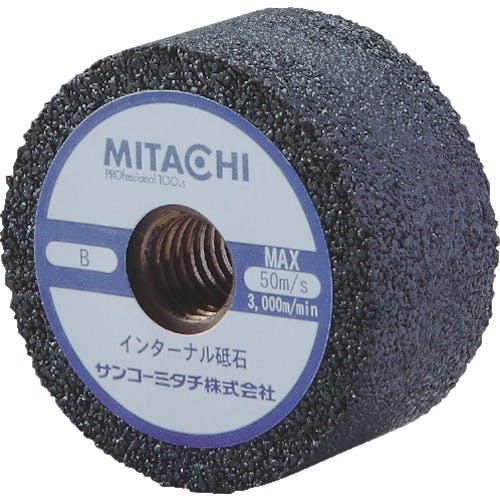 サンコーミタチ インターナル砥石 Φ65×19 ネジ付き 736519AMP ストレートグラインダー用砥石 サンコーミタチ インターナル砥石 Φ65×19 ネジ付き 736519AMP ストレートグラインダー用砥石