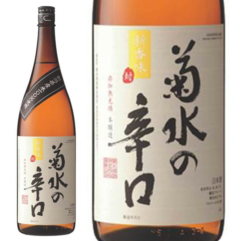 菊水の辛口 1800ml【別送品】｜ホームセンター通販【カインズ】