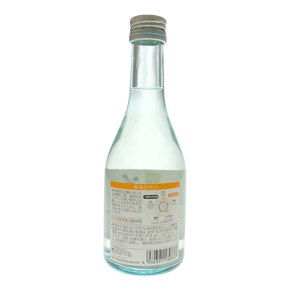 新潟県)菊水の辛口 300ml【別送品】 | 酒・リカー 通販
