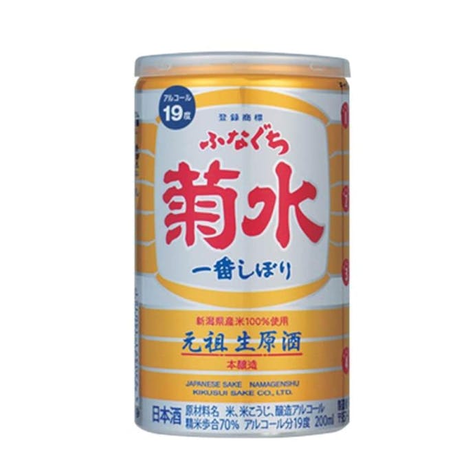 【指定住所配送P10倍】(新潟県)菊水 ふなぐち一番しぼり 缶 200ml【別送品】