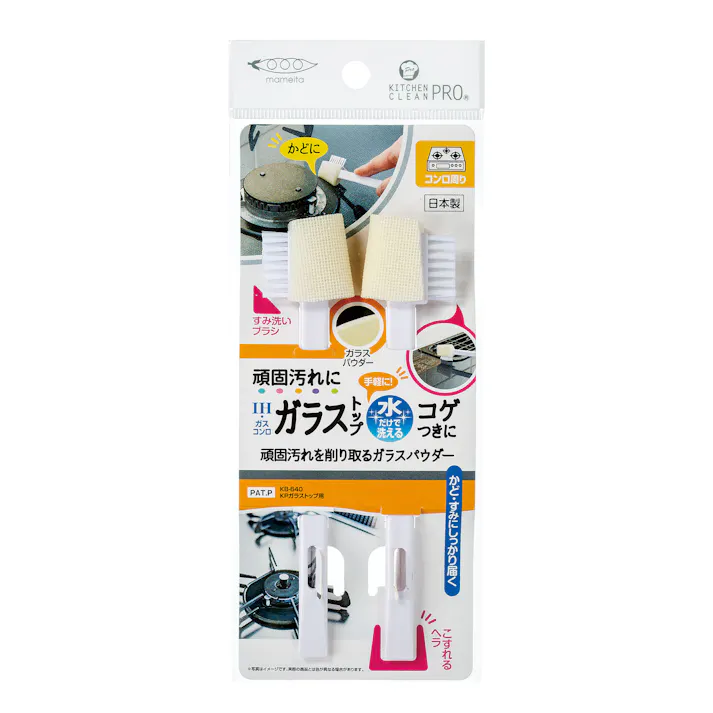 キッチンプロガラストップ用ブラシ