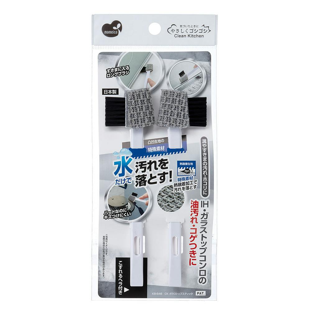 CK IH・ガラストップスティック