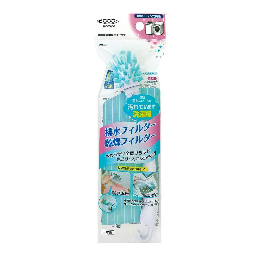 Amazon | ムサシ(MUSASHI) センサーライト用フェンス挟み込み